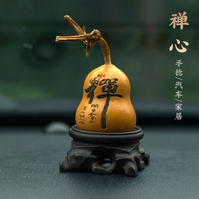思怀天然文玩葫芦手把件带龙头手捻盘玩汽车家居摆件手工雕刻艺术