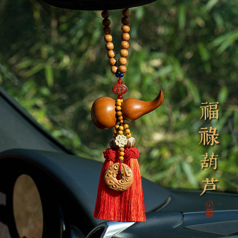 思怀平安葫芦桃木汽车挂件车内吊饰平安扣高端男士女车载挂饰挂坠,汽车用品/电子/清洗/改装,车挂,淘宝优惠券,粉丝福利购,淘宝优惠卷