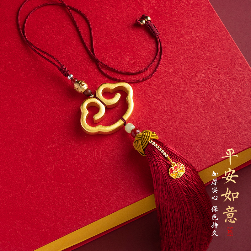 高档黄铜如意汽车挂件