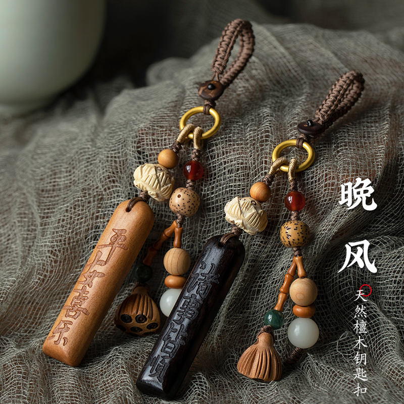 檀木防丢号码牌无事牌可刻字