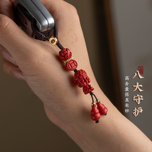 保真朱砂本命佛钥匙挂件文殊普贤生肖马手机链本命年守护神挂件礼
