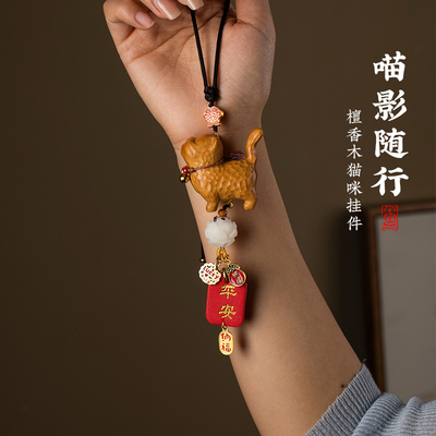 可爱小猫出入平安猫咪汽车挂件