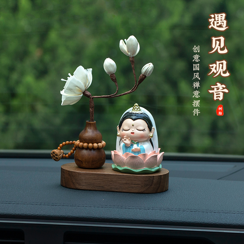 欢喜神仙汽车摆件好运莲莲小佛