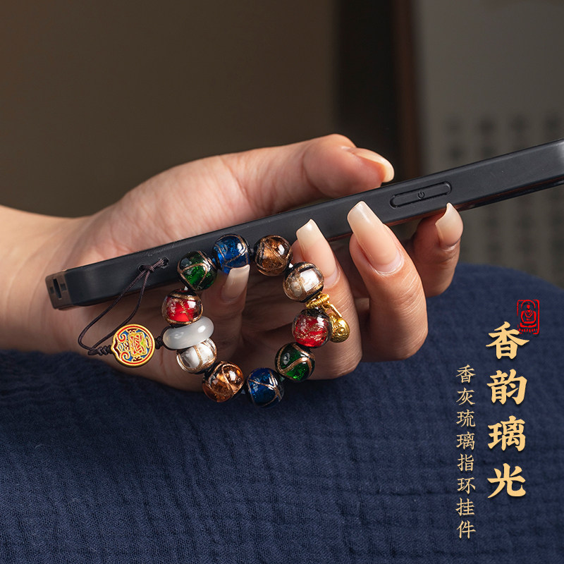 香灰琉璃圆珠手机链挂绳防丢指环创意汽车钥匙挂件情侣吞金兽