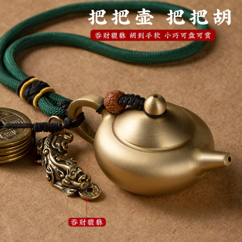 黄铜貔貅五帝钱把把壶手把件