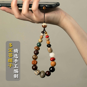 十八子多宝菩提手机链手机挂绳挂扣中国风短款 钥匙链菩提子挂件