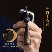 沉香木汽车钥匙扣木质平安高档端定制刻字礼品物男女士款 吊坠挂件