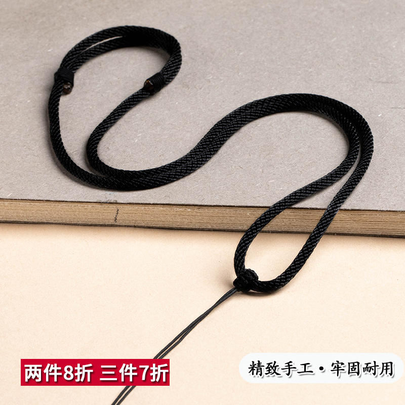 玉佩吊坠挂绳黑色项链绳貔貅朱砂