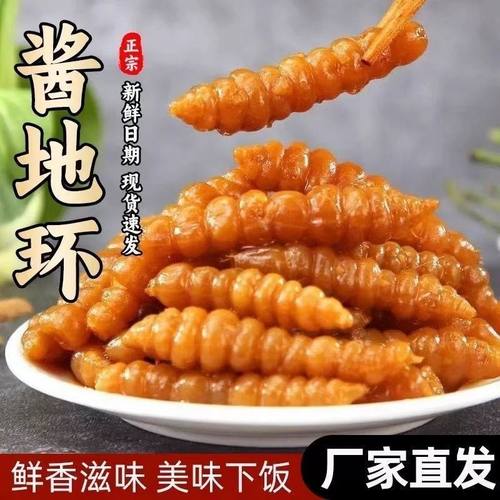 【特价】精选酱地环酱菜宝塔菜螺丝菜腌制咸菜脆爽早餐菜即食食材