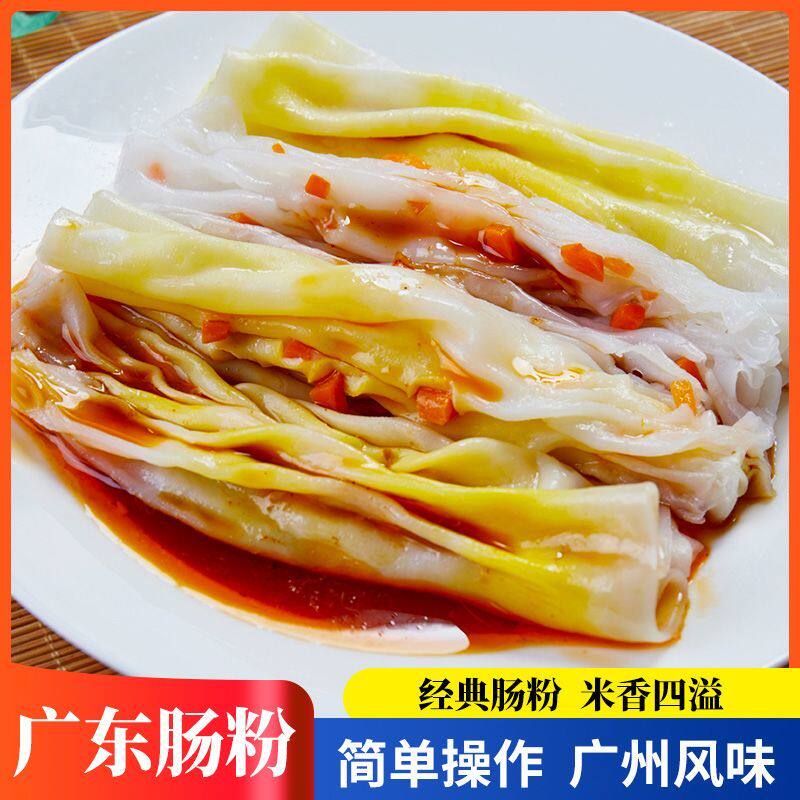 广式肠粉专用正宗石磨肠粉预拌粉家用蒸盘全套家庭装批发商套装
