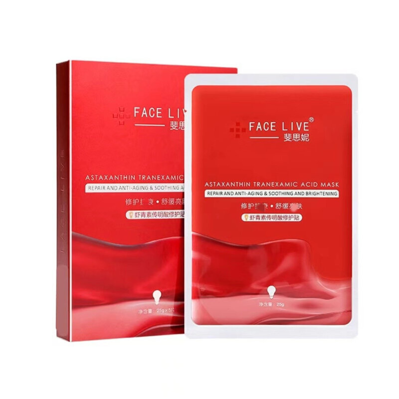 灯泡膜  虾青素传明酸面膜5片装