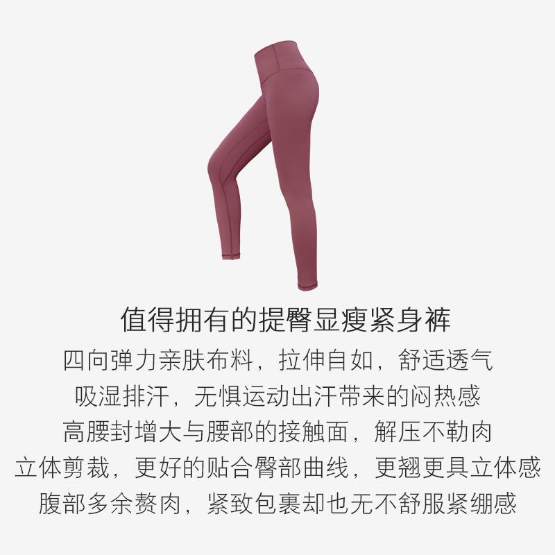 大码蜜桃健身裤女胖mm紧身臀健提美跑秋冬季打底步裤运动7972瑜伽