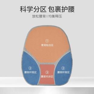 久坐记忆棉护腰背孕妇透气腰靠垫车ZKYK 靠靠垫办汽公室座椅枕四季