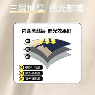 3EW大学宿舍床帘1加厚强遮光上下F768SSS7寝室床围帘子窗帘桌生帘