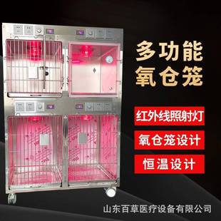 59868959宠物住院笼猫不锈钢组合繁殖仓寄养狗吸氧舱恒温输液店笼