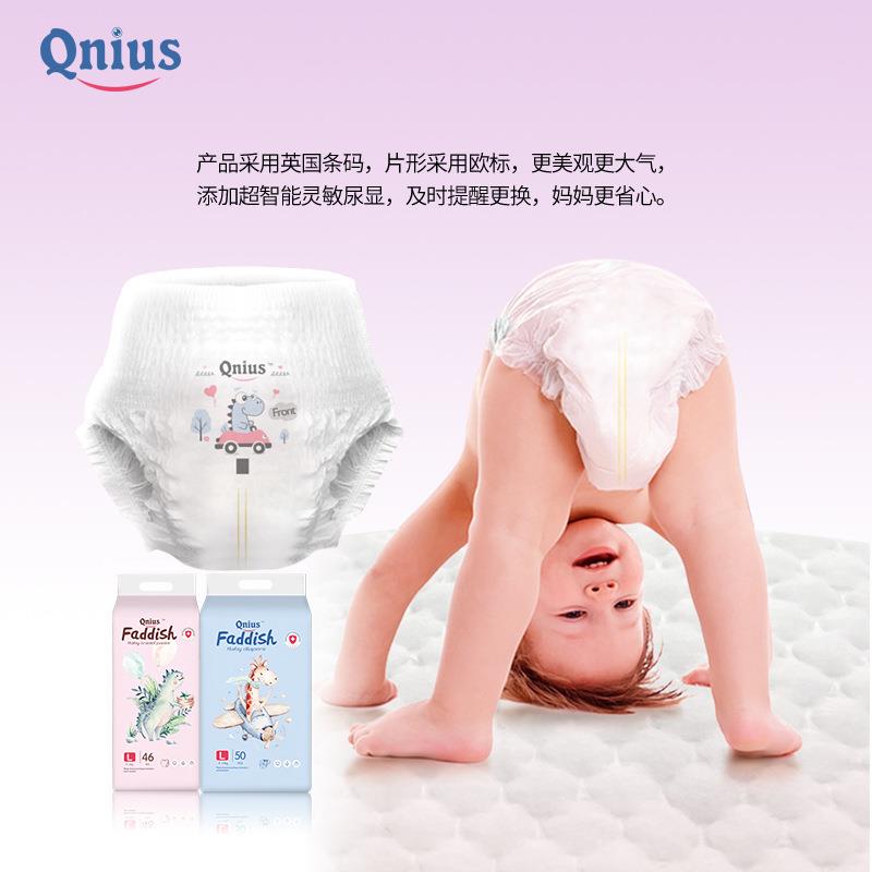 天才婴幼儿纸尿趣裤裤拉拉超薄透气新生0-6月跨尿不湿ZJQ境外贸