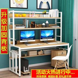 电脑合桌供6242书架组家用办公简桌易书桌写字桌写字台 厂家直台式