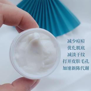 海微针霜淡化细纹修护痘坑美容绵院ZCO焕颜海藻藏针面物植微晶水