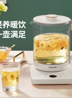 优益养生壶家用多功能玻璃煮花茶煎药壶电热烧水壶煮茶器