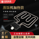 220V 380V 蒸饭车机厨具蒸箱发热管扁头圆头T型电加热管 12KW