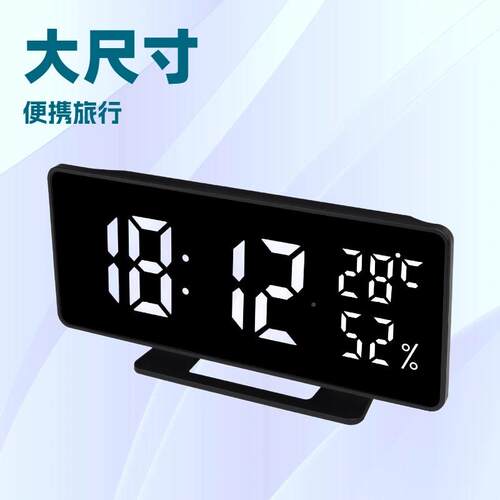 热销LD电888钟约多功简子能时钟长方形大字体温E度时尚新品