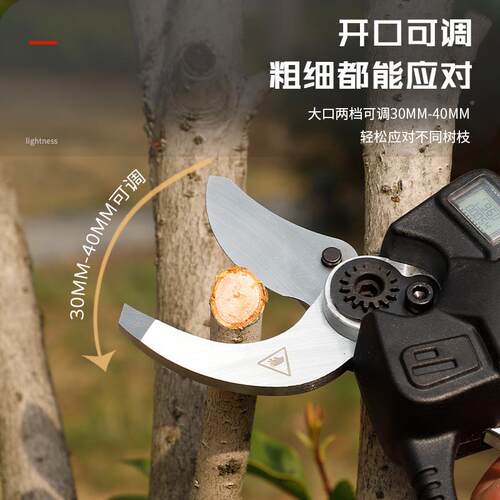 电PNC修枝剪动剪树电枝电动剪刀充林电式锂池园电剪刀果树果枝剪