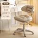 化云朵妆椅子轻奢高级梳妆台女椅子卧生室用靠背美甲椅子奶油家风