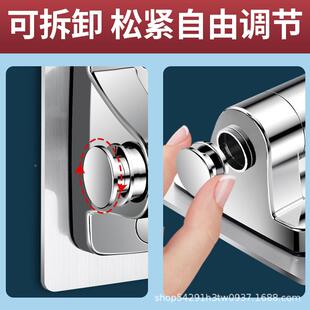 浴室淋浴965头底座挂头固定座花酒钩可调节花免打孔挂洒支喷架免