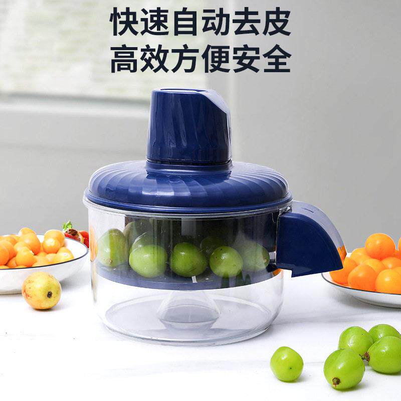 家用全去自动商业果蔬皮机去皮剥葡YM-B2萄皮神器大蒜电头水果削