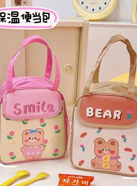 新款卡通手提便当 包饭盒保袋午餐包学生加铝箔QB321收纳保厚温餐