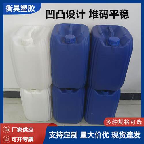 25堆码工桶 加厚全新大料2KDN5L方桶 塑升料化桶厂家供应量从优