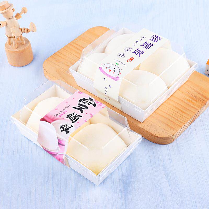 焙单个雪媚娘雪梅娘大福658854烘包包装盒子2/4/6装纸拖底托打包