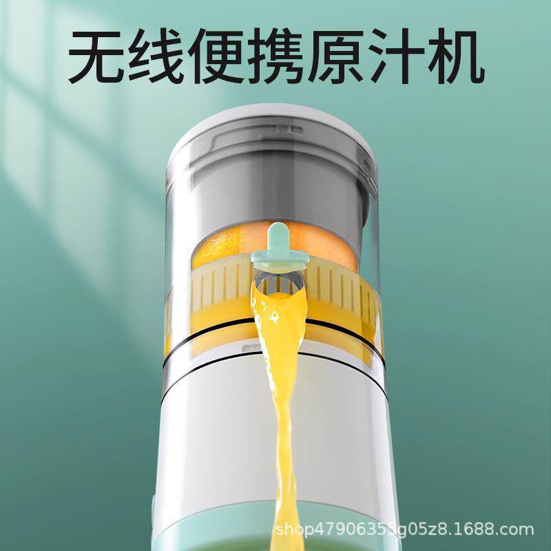 全自动榨汁机汁渣分离原汁机用全动渣自汁径慢磨80467770大家口榨