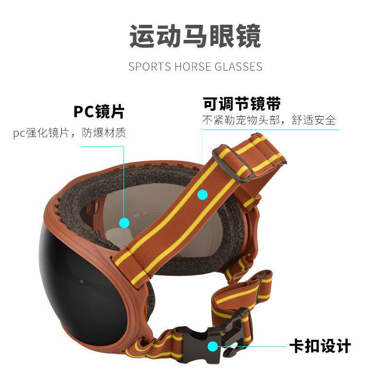 宠物眼镜紫防外线防风酷马镜炫眼时3020尚太阳镜现货运动宠物护目