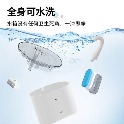物宠水机猫咪狗大量自动循环过FT666-02滤活水智能喂水容器饮智能