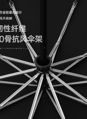 20寸5大号实柄全自动男士折叠伞3木00T铝合211金不生锈1骨三折广