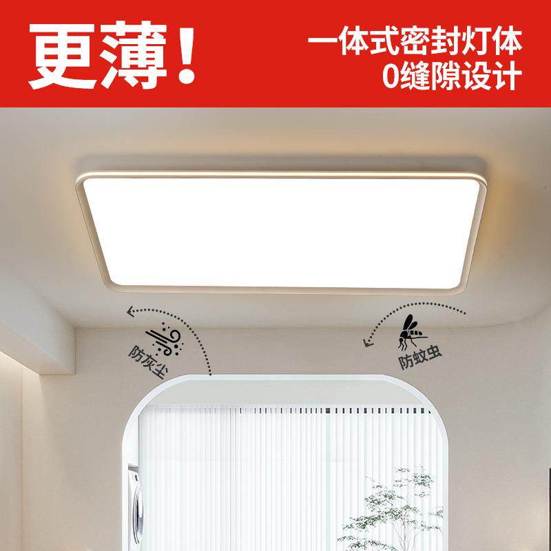 8普瑞眼吸护顶灯客家灯厅灯高亮简约大厅主灯中山灯具装饰全屋套