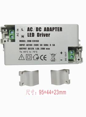 三年柜质保 ELD驱动电源2 4恒压壁橱柜LED电源驱动 JZX12V2A驱动