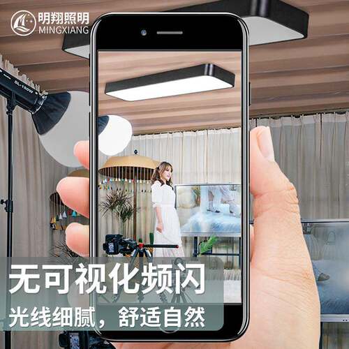 DL直播灯E直播顶灯无可视频闪三色调光遥长条灯吊直控播间专用无