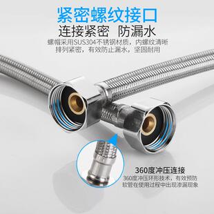 厂家6直供304不锈用钢德本软管进水软管分编织管家洗器浴盆热水金
