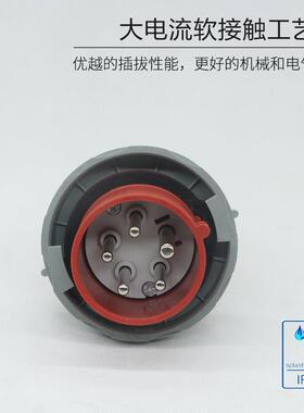 厂220V工业防插头三相四线16A/家32A71555防欧水式IP水67航空插头