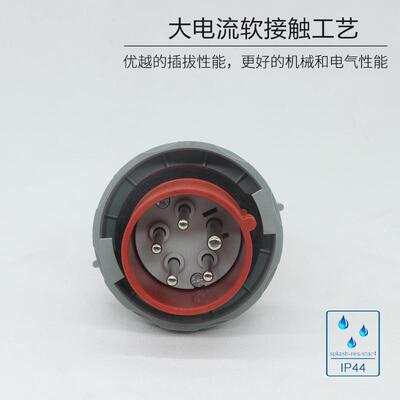 厂220V工业防插头三相四线16A/家32A71555防欧水式IP水67航空插头