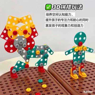 儿童螺钉拆卸组装玩具男孩益力758宝宝动手电具钻工箱智螺丝箱玩