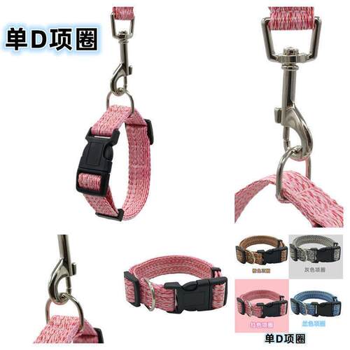 狗狗猫猫牵引绳猫猫咪幼小中猫KQK大犬型犬遛遛狗绳猫狗项圈宠物