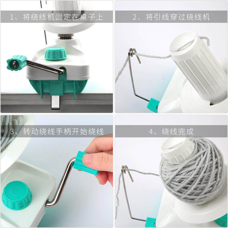 手机摇家用毛绕线手动便携式摇线器织编工具简易打毛线绕线线球器