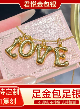 金包银字母项链吊坠DIY简约字母镶钻项链时尚百搭可定制锁骨项链