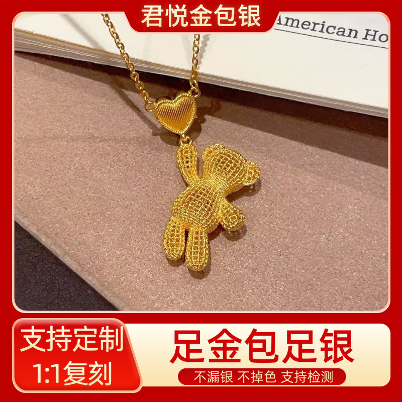金包银小熊抱心吊坠项链镂空项链古法爱心告白小熊送女友节日礼物