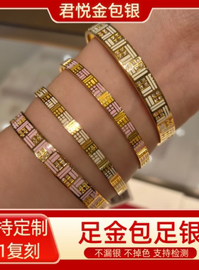 金包银传福手镯珐琅镶钻饰品百福传福手镯送女友生日礼物定制首饰