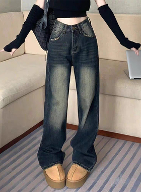 2026春季新款高腰宽松牛仔裤女长裤显瘦遮肉百搭直筒时尚拖地裤