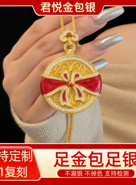 金包银福系圆满吊坠项链珐琅镶钻富贵大气挂坠百搭可翻开项坠首饰